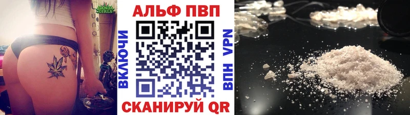 Alpha PVP СК КРИС omg ссылка Кяхта