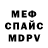 Альфа ПВП мука Svitlana Kramarenko