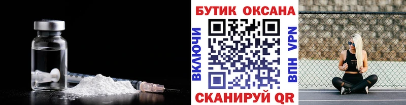 Бутират GHB  Кяхта 