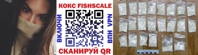 Кокаин 97%  купить наркотик  Кяхта 