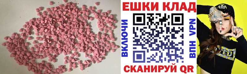 купить  цена  Кяхта  Ecstasy louis Vuitton 