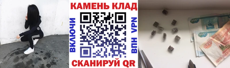 наркота  blacksprut маркетплейс  ГАШИШ ice o lator  Кяхта 