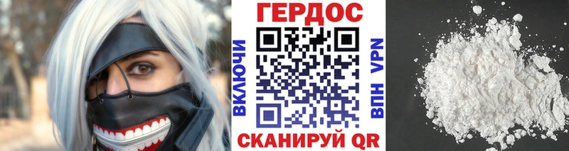 OMG tor  сколько стоит  Кяхта  Героин герыч 