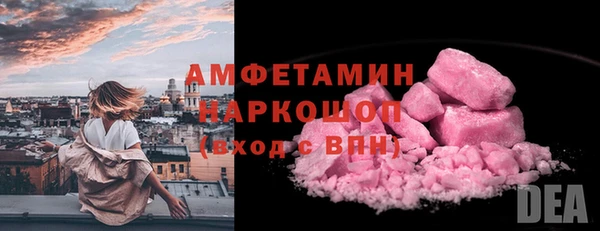 кокаин VHQ Абдулино