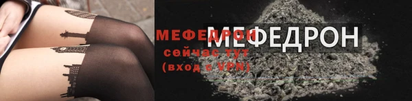 мескалин Пересвет