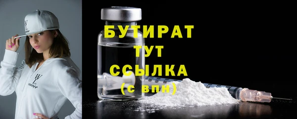 гашишное масло Переславль-Залесский