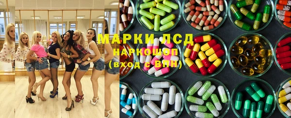 соль ск Алексеевка