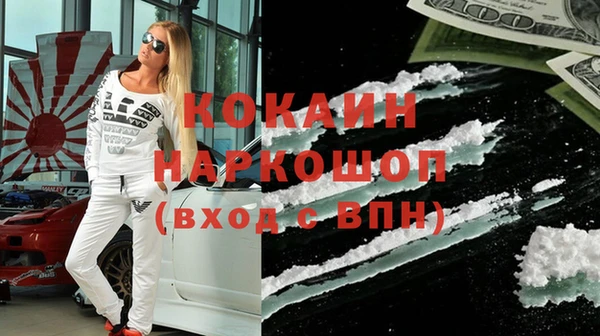 ешки Ступино