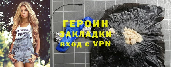 прущие грибы Пестово