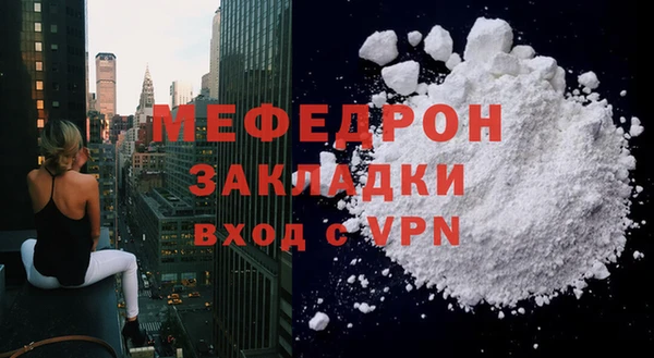 COCAINE Елизово