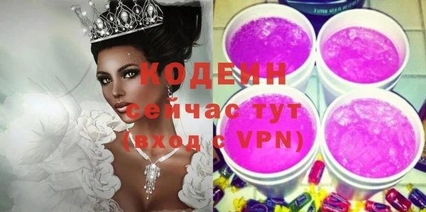 кокаин колумбия Ельня
