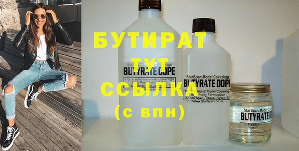 марки nbome Абаза