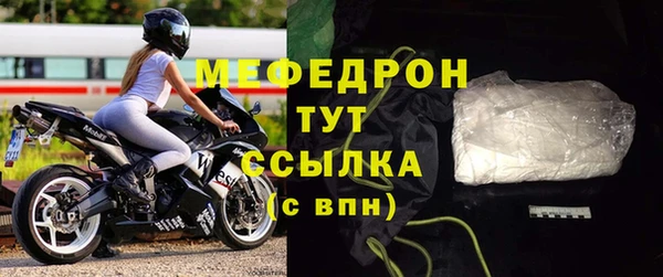 амфетамин Струнино