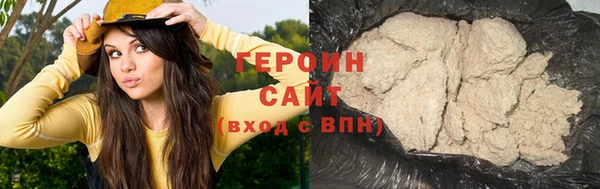 кокаин VHQ Абдулино