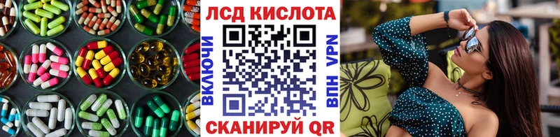 ссылка на мегу онион  Кяхта  LSD-25 экстази кислота 