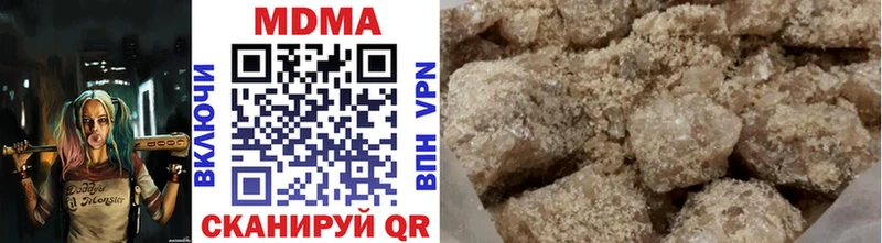 MEGA рабочий сайт Кяхта МДМА кристаллы где можно купить