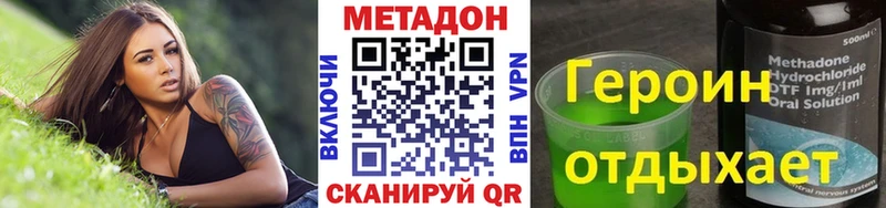 МЕТАДОН мёд  Кяхта 