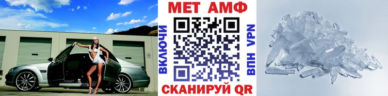 mega онион  Кяхта  Метамфетамин мет 