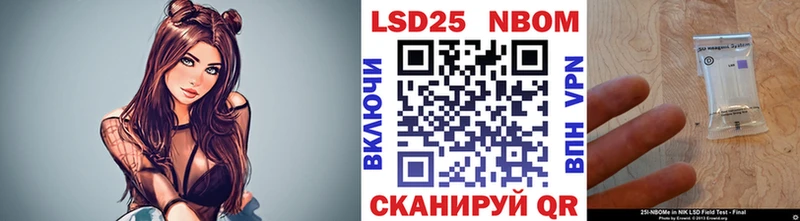 что такое   Кяхта  Марки N-bome 1,8мг 